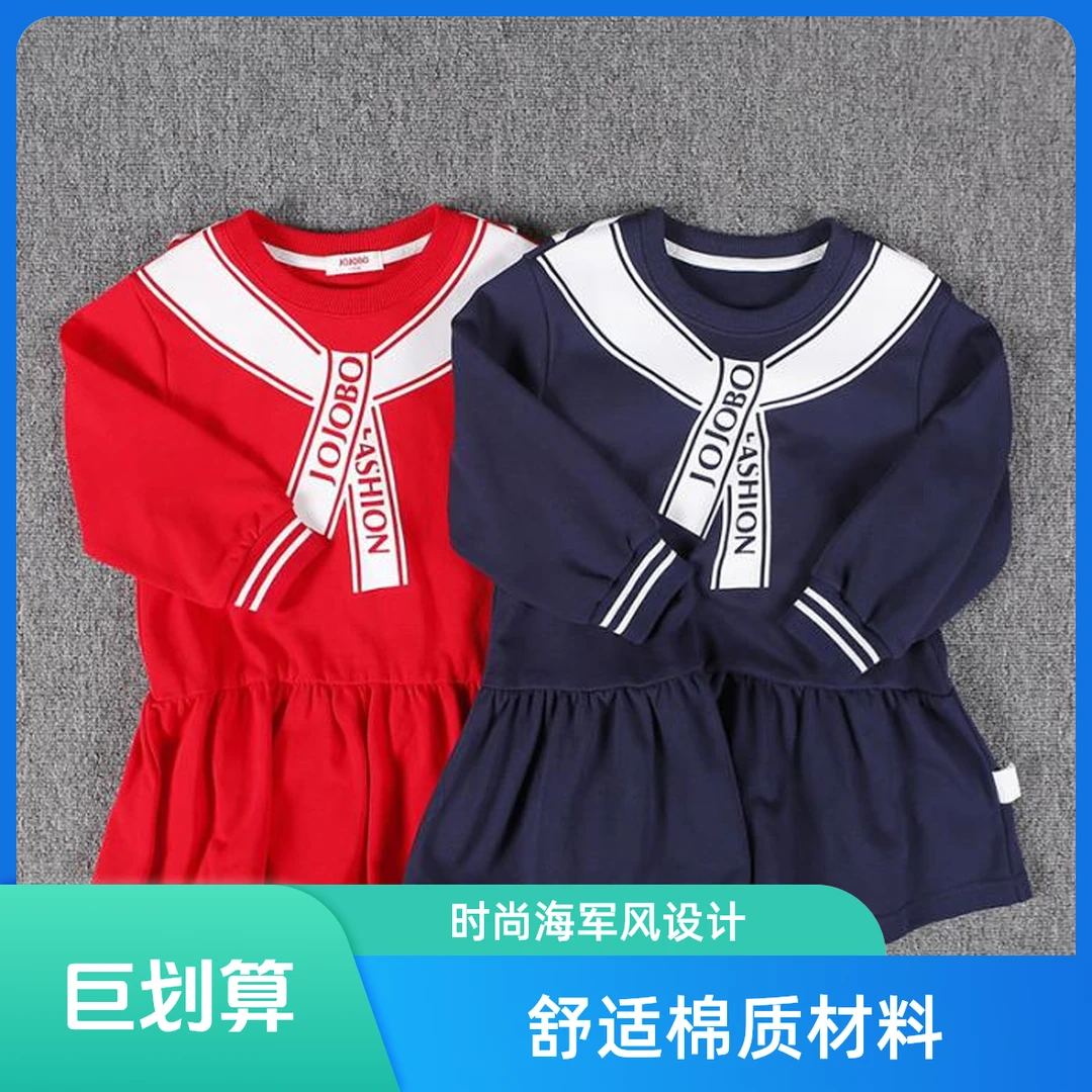 （133414085）春季女童带袖连衣裙