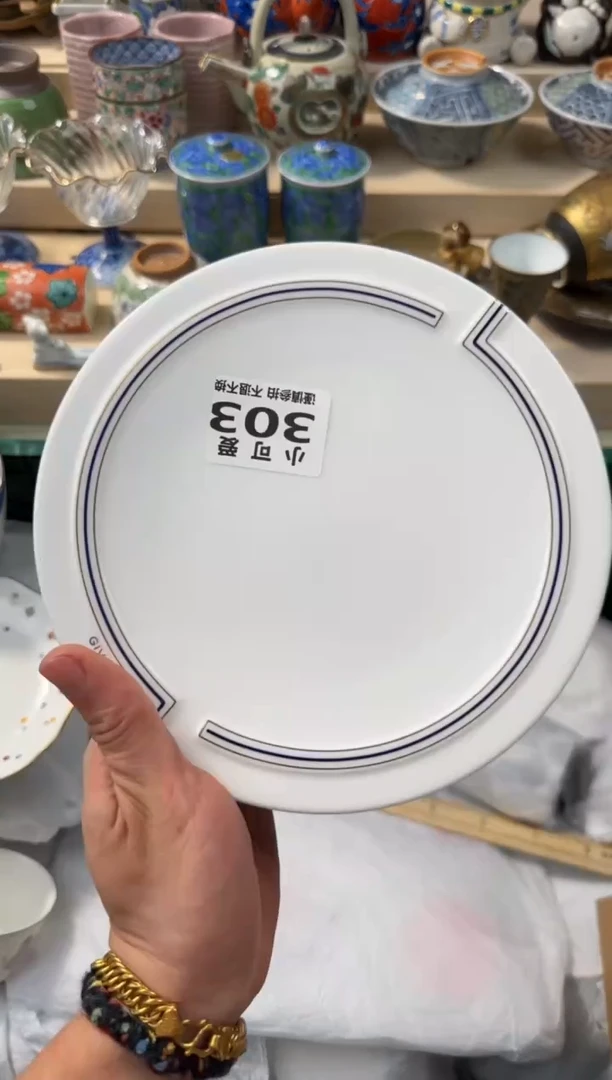 【闪购商品】瓷片303AAAAAAAAAAAAAA