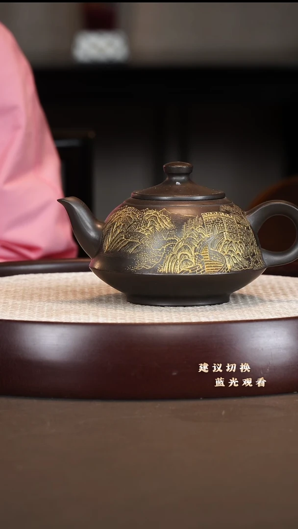 茶壶紫砂吴顺华  中华魂 黑金 260cc