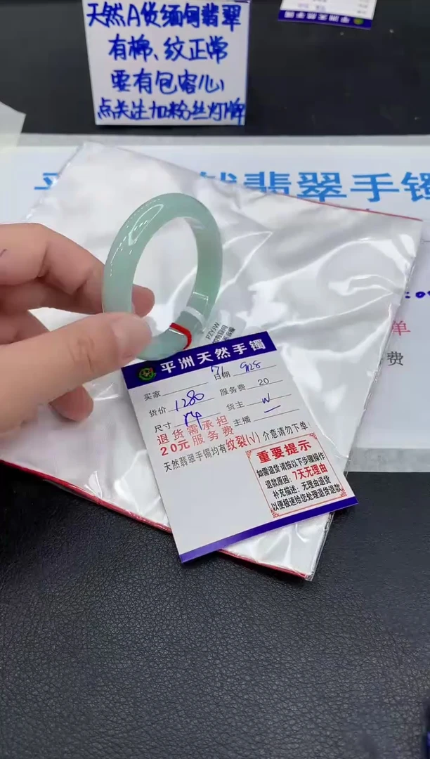 未镶嵌手镯翡翠泥***趴1