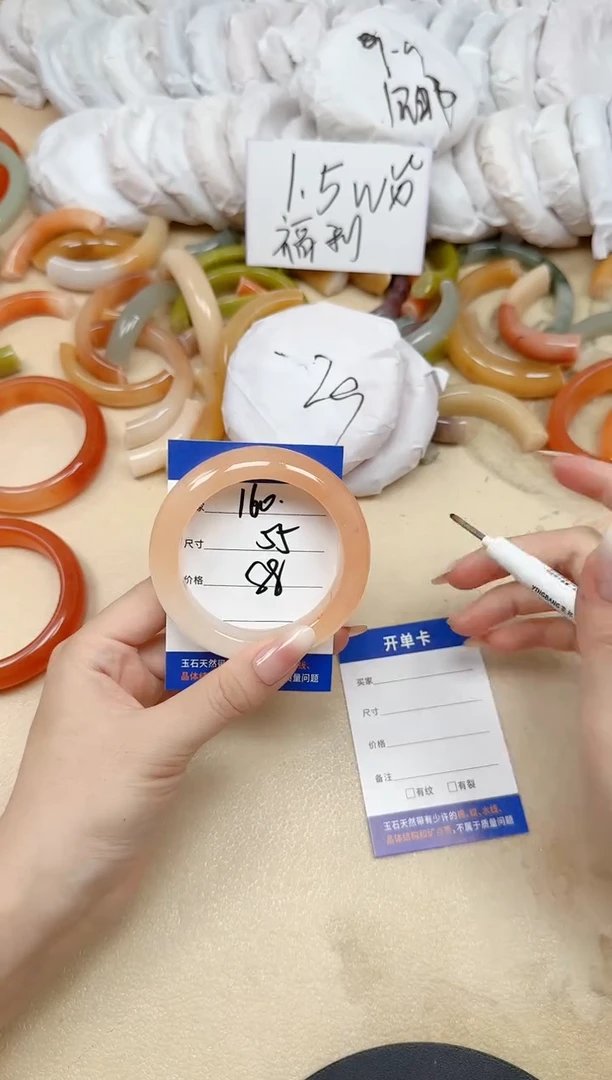 未镶嵌手镯石英质玉160/55