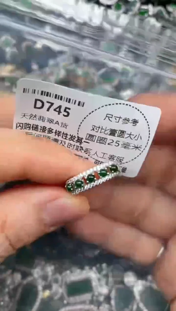 颈饰未镶嵌翡翠D745戒指
