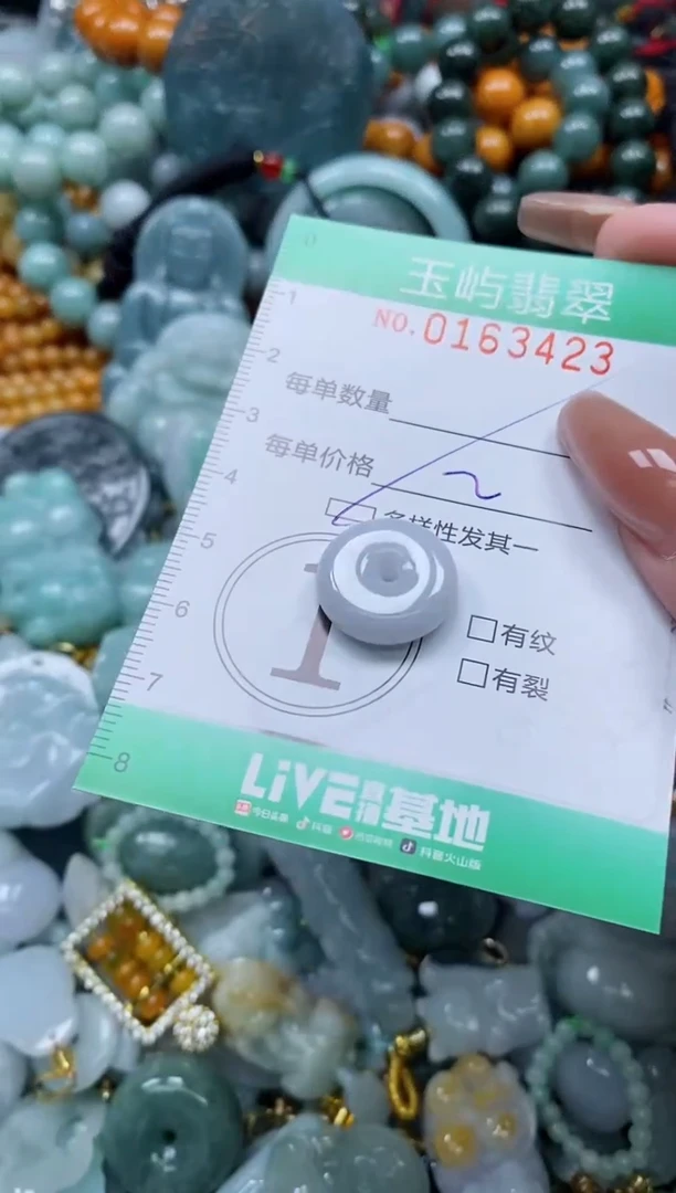 翡翠未镶嵌颈饰闪购0163423多样性发其一