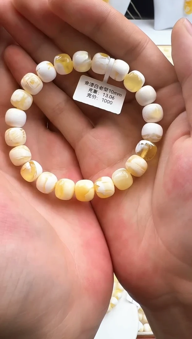 未镶嵌蜜蜡裸石蜜蜡单圈 10mm