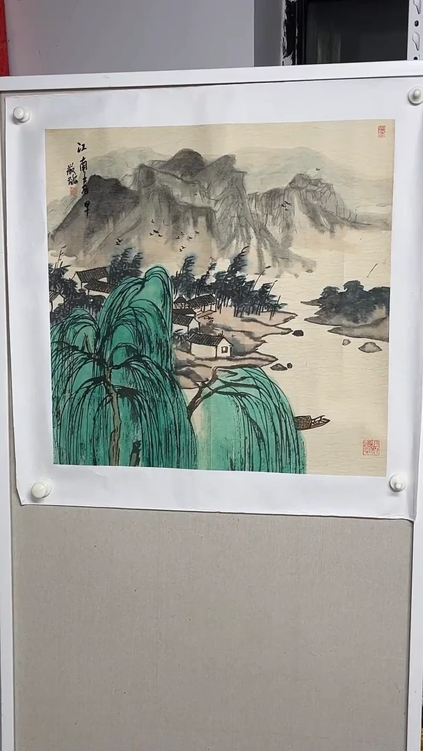 国画京九  严璐书画102