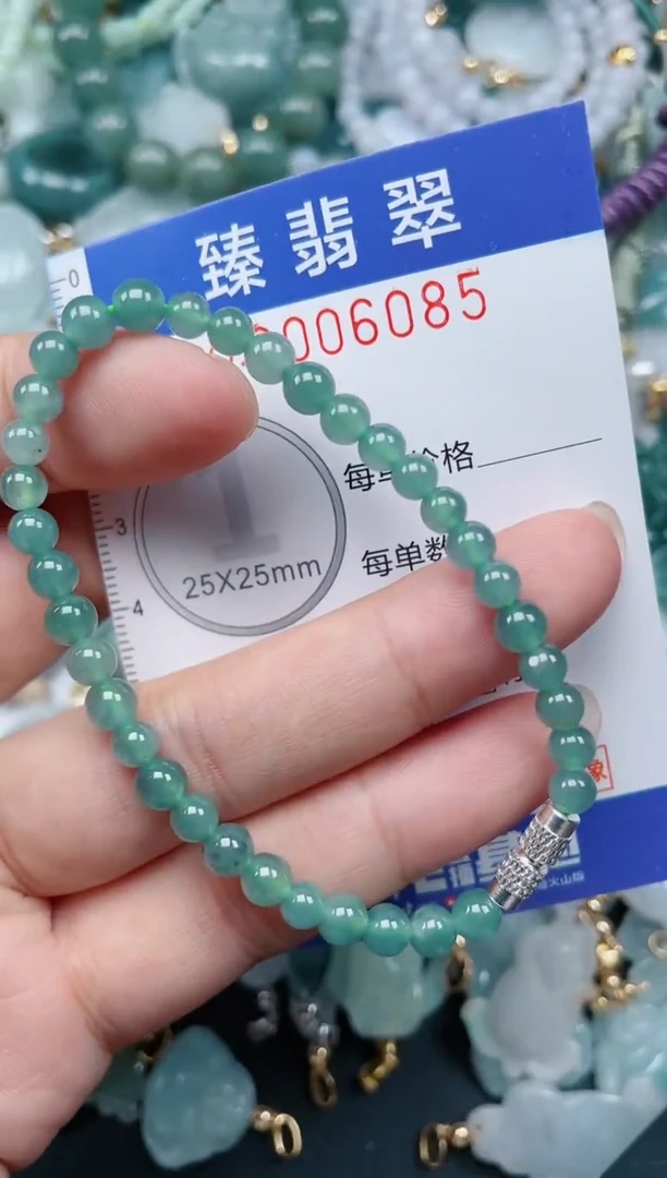 颈饰未镶嵌翡翠.0006085