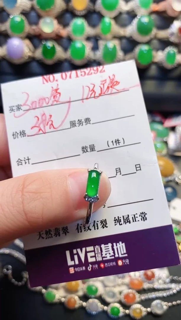 银S925镶嵌戒指翡翠天然