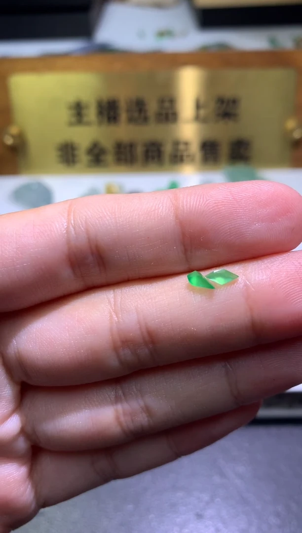 未镶嵌定制翡翠毛货