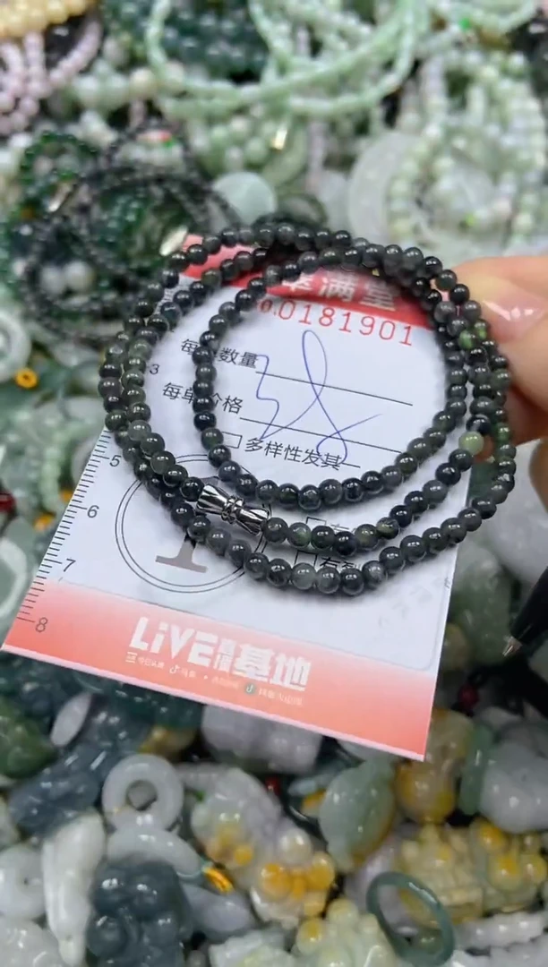 颈饰未镶嵌翡翠闪购0181901
