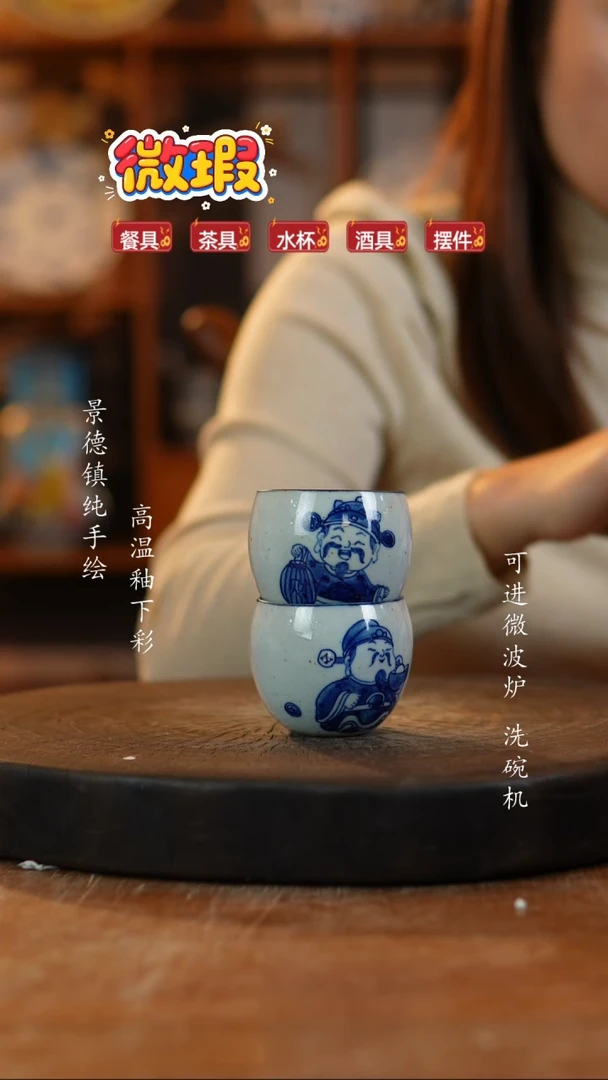 其他陶117老陶泥杯子一对