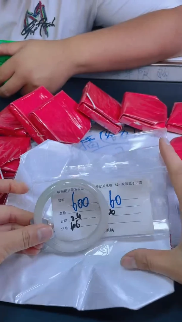 【闪购商品】定制翡翠未镶嵌毛货手镯需精细抛光/60