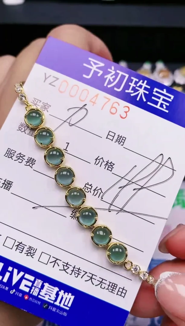 翡翠戒指银S925镶嵌4763