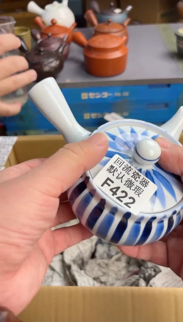 【闪购商品】壶422回流瓷器谨慎参拍