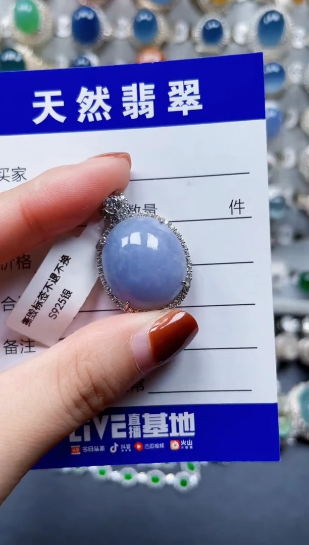 颈饰银S925镶嵌翡翠403