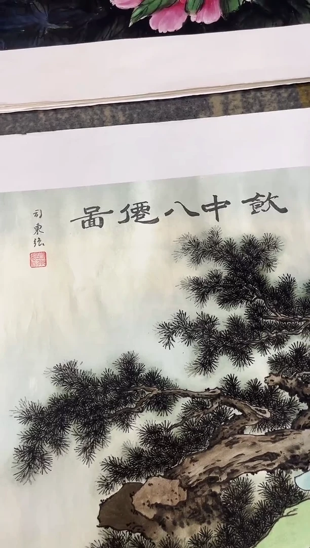 国画安总精品精选链接14