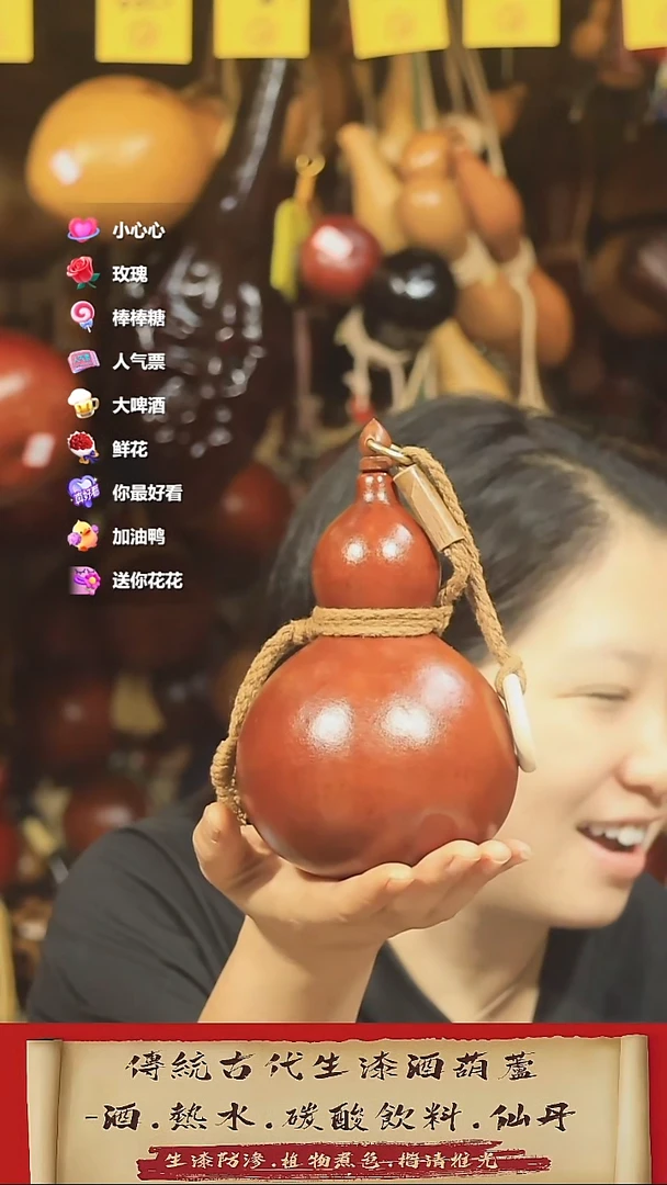直播链接酒葫芦13