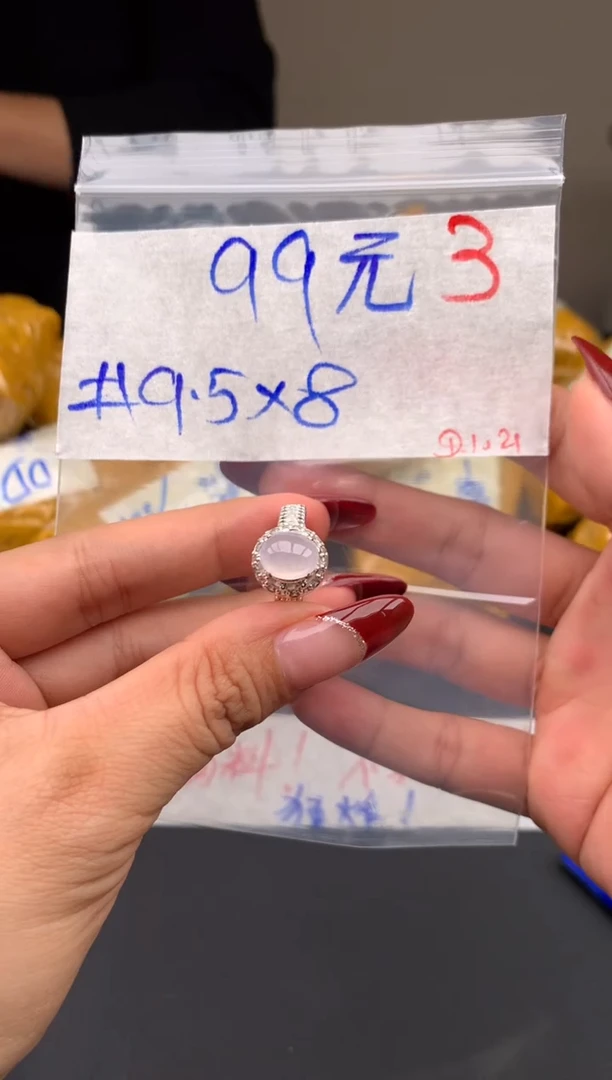 【闪购商品】定制翡翠未镶嵌毛货需精细抛光拍一发一