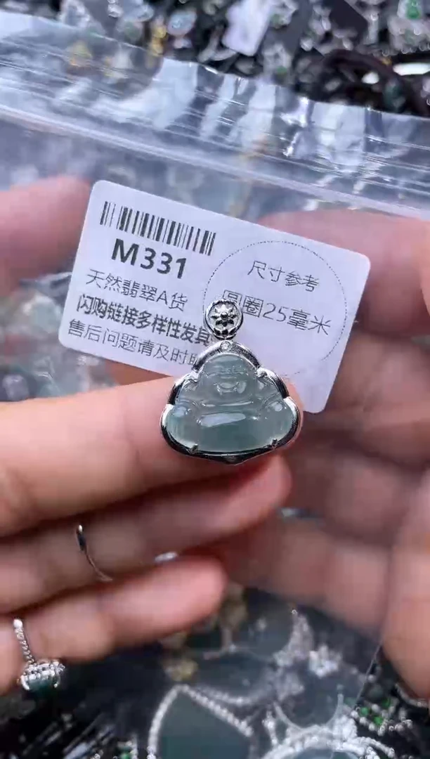 【闪购商品】翡翠颈饰未镶嵌M331吊坠