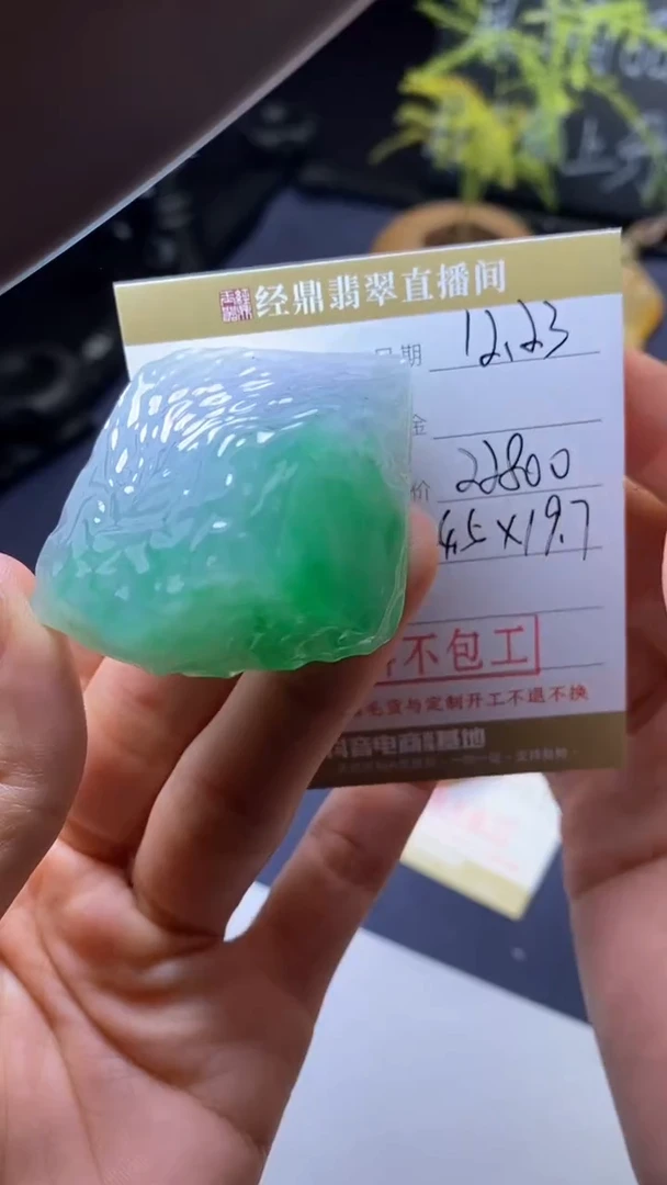 未镶嵌定制翡翠材料