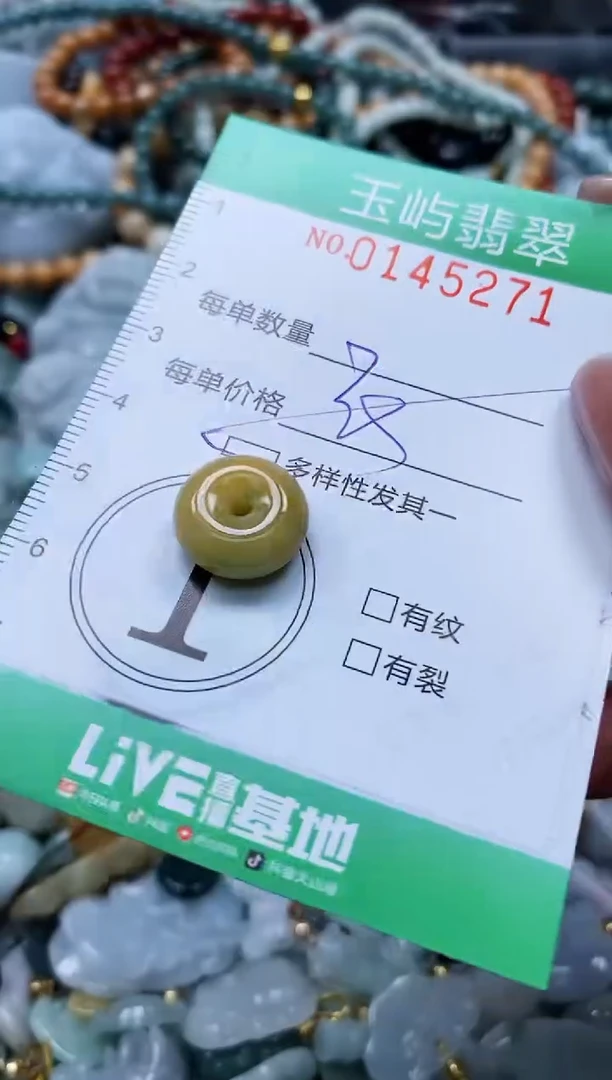 翡翠未镶嵌颈饰闪购0145271多样性发其一