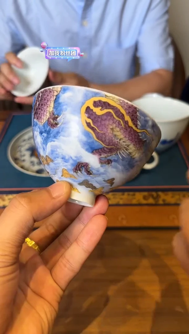 一儒堂 紫龙鸡心杯