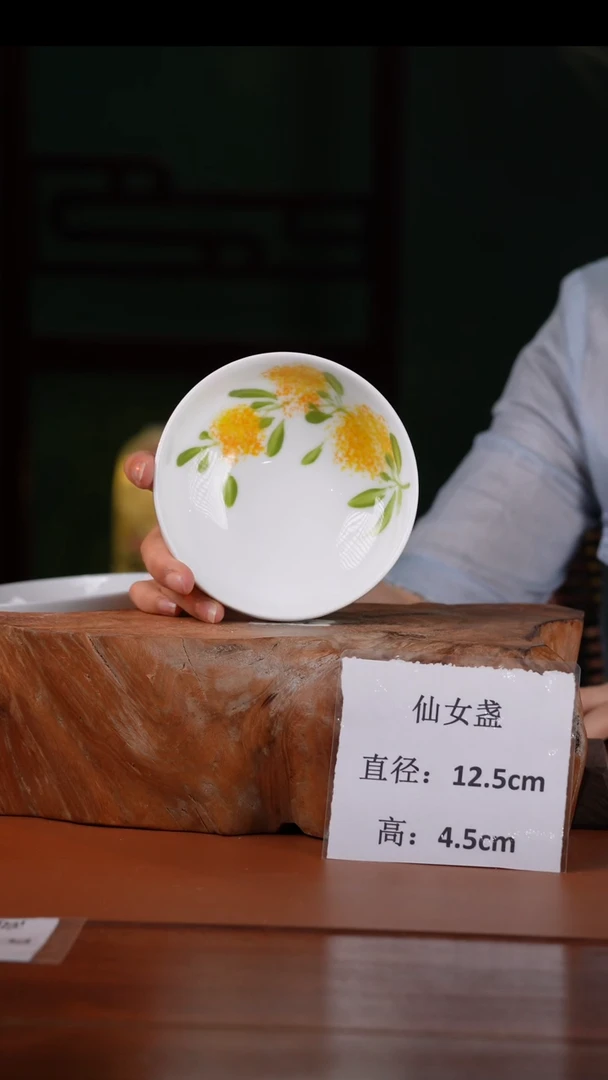 瓷片景德镇高温釉中彩甜心碗直径15高4.5