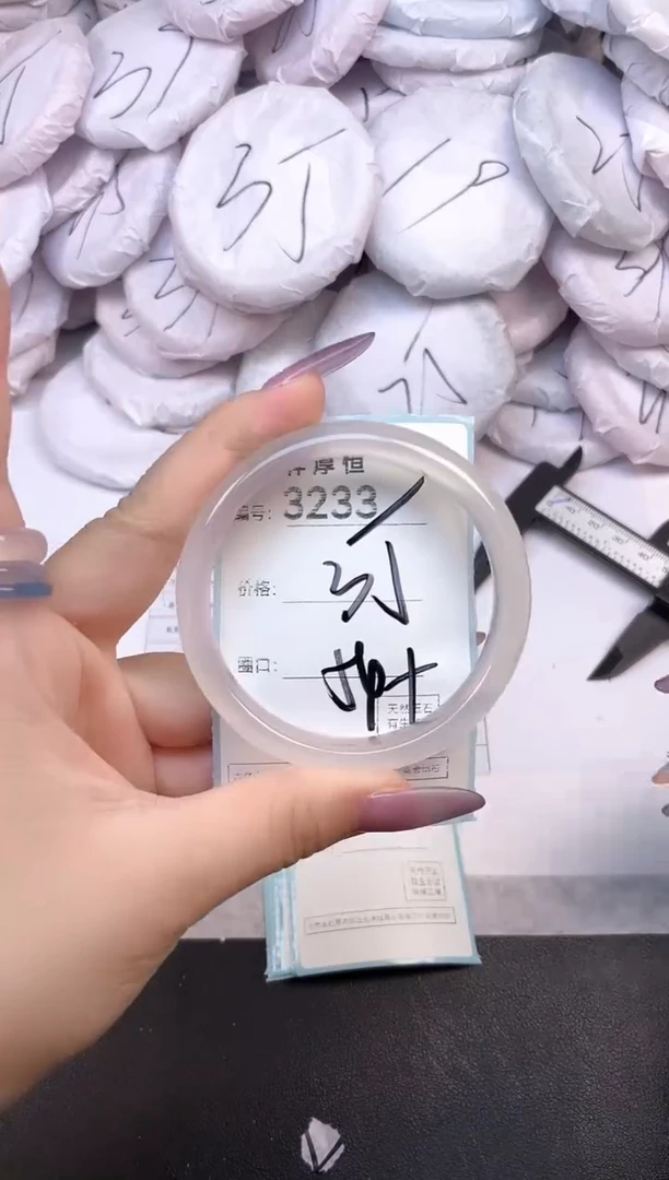 玛瑙/玉髓手镯未镶嵌3233