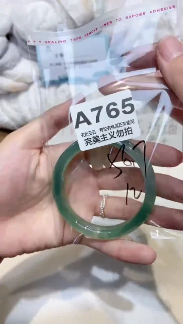 手镯玛瑙/玉髓未镶嵌56
