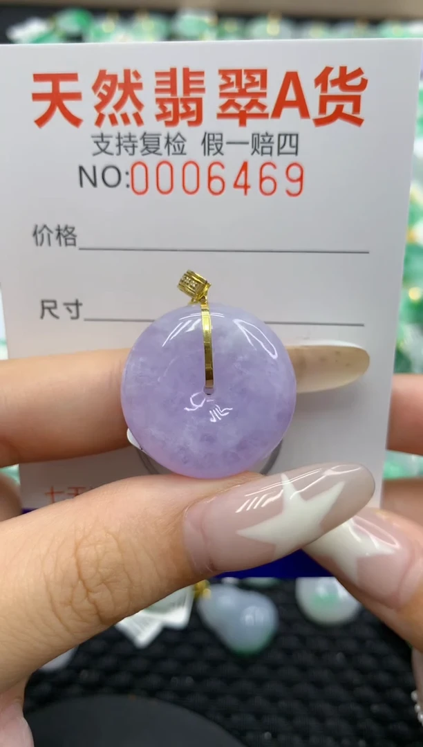 翡翠18K金镶嵌颈饰1111111111111