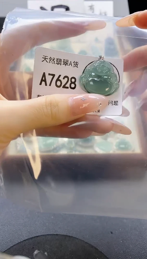 吊坠(赠链)未镶嵌翡翠天然翡翠A货