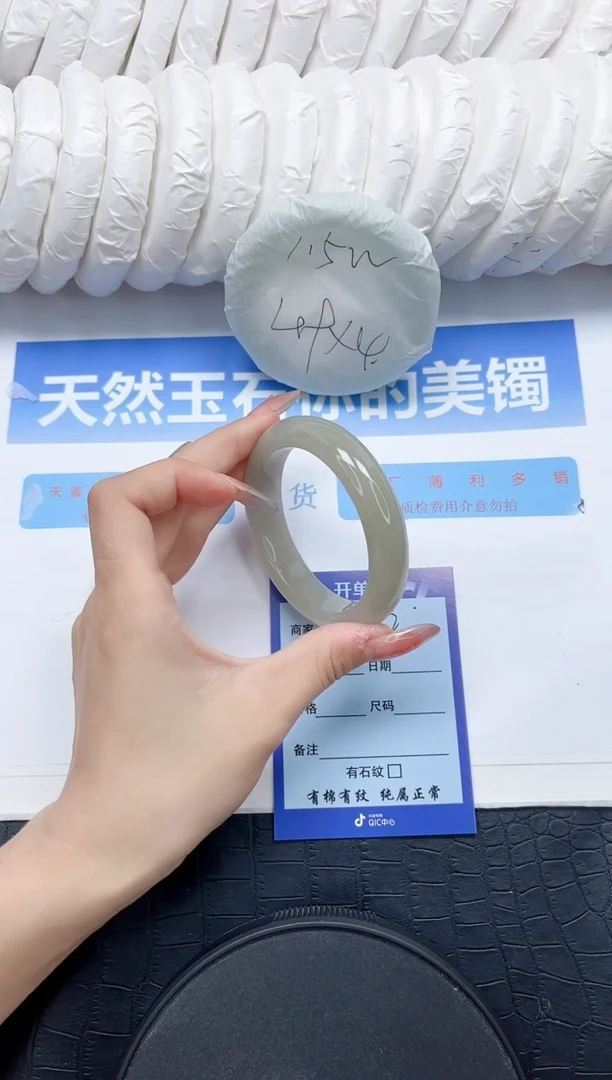 石英质玉手镯未镶嵌112-54