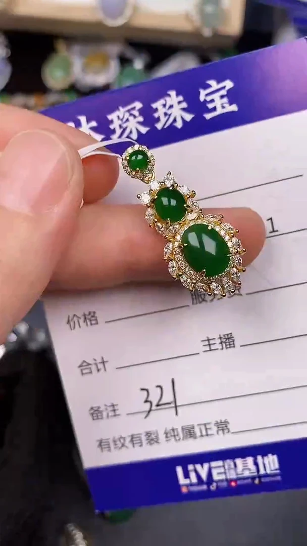银S925镶嵌戒指翡翠3210