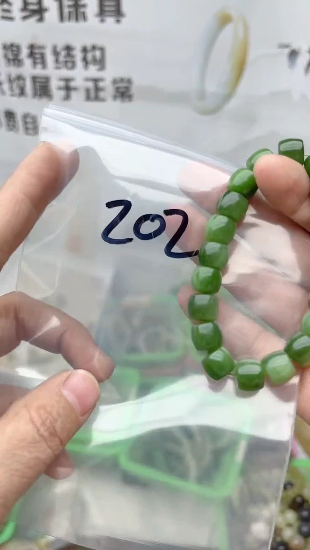 【闪购商品】和田玉手串未镶嵌.