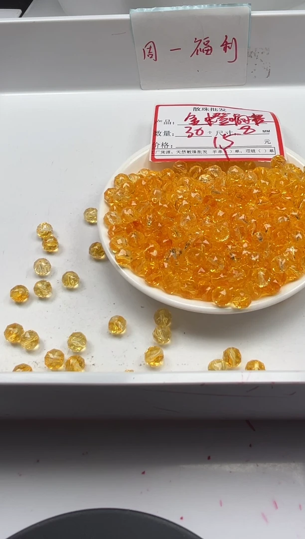 未镶嵌颈饰水晶w1799金橙阿赛切面8mm*30颗