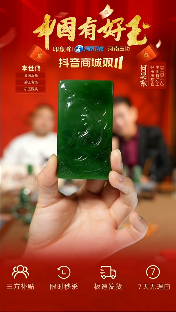 颈饰未镶嵌和田玉eb 64 yh