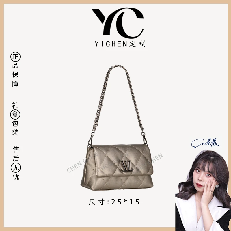 【YI CHEN】GQ-20146-香槟金-高定轻奢时尚百搭潮流女士包包