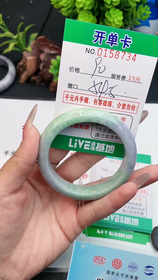 翡翠手镯未镶嵌34天然翡翠A货