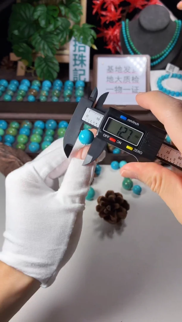 未镶嵌绿松石吊坠1