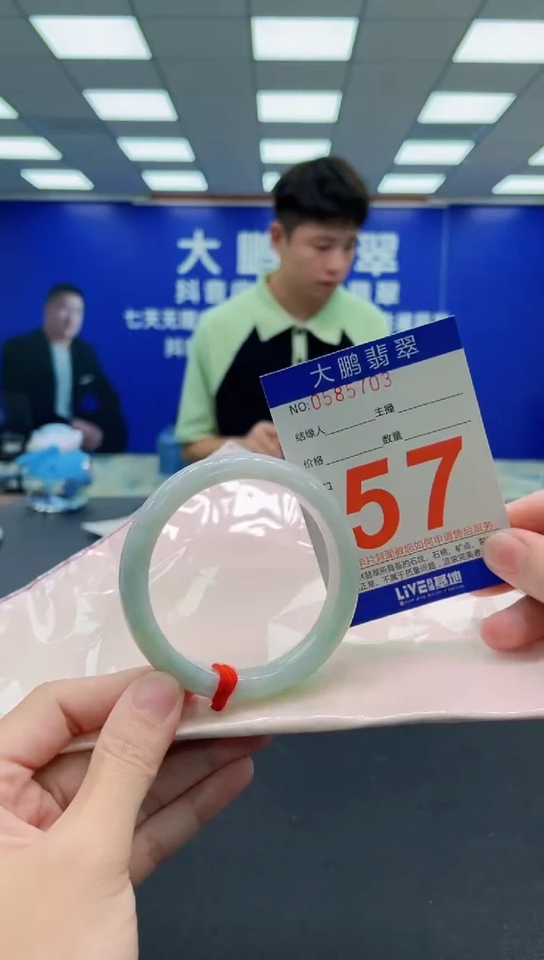 未镶嵌手镯翡翠AAAAAAAAA