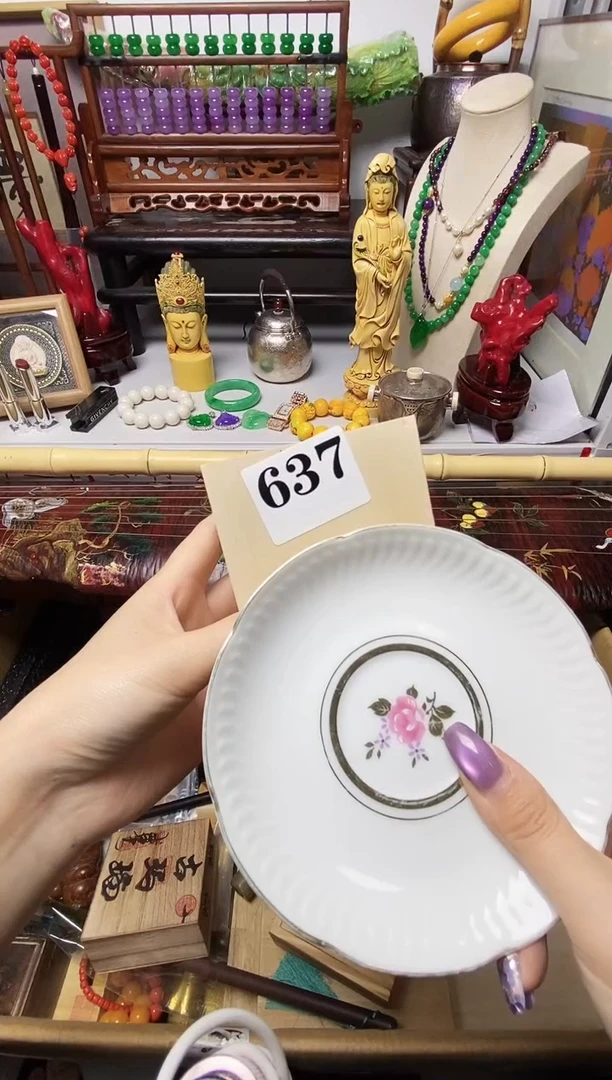 云*子瓷器默认链接一物一拍