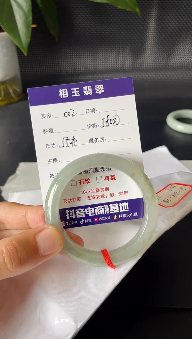 未镶嵌定制翡翠1