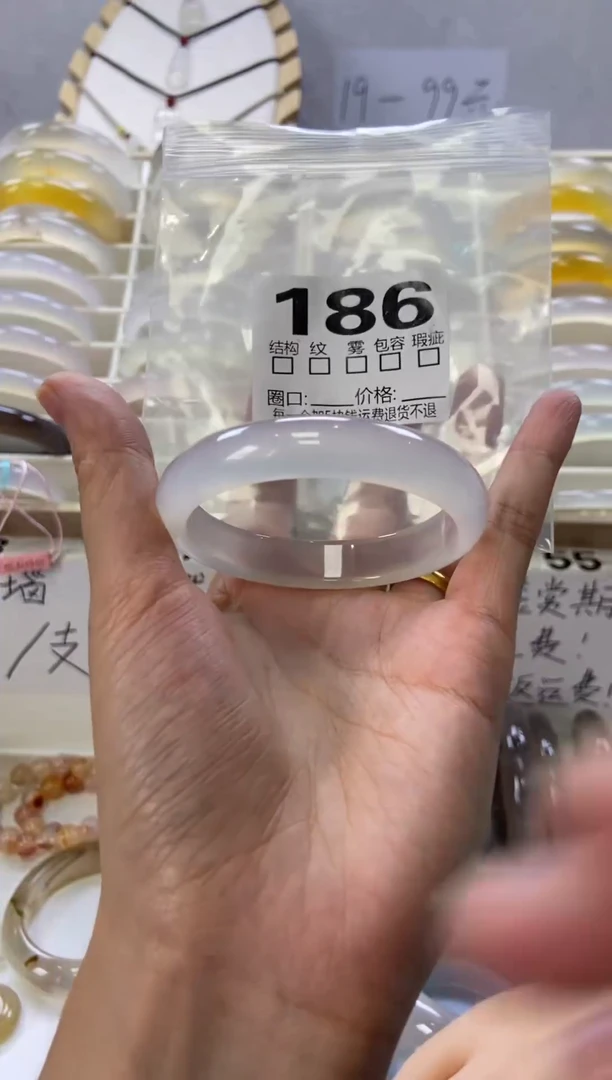 手镯玛瑙/玉髓未镶嵌186/54