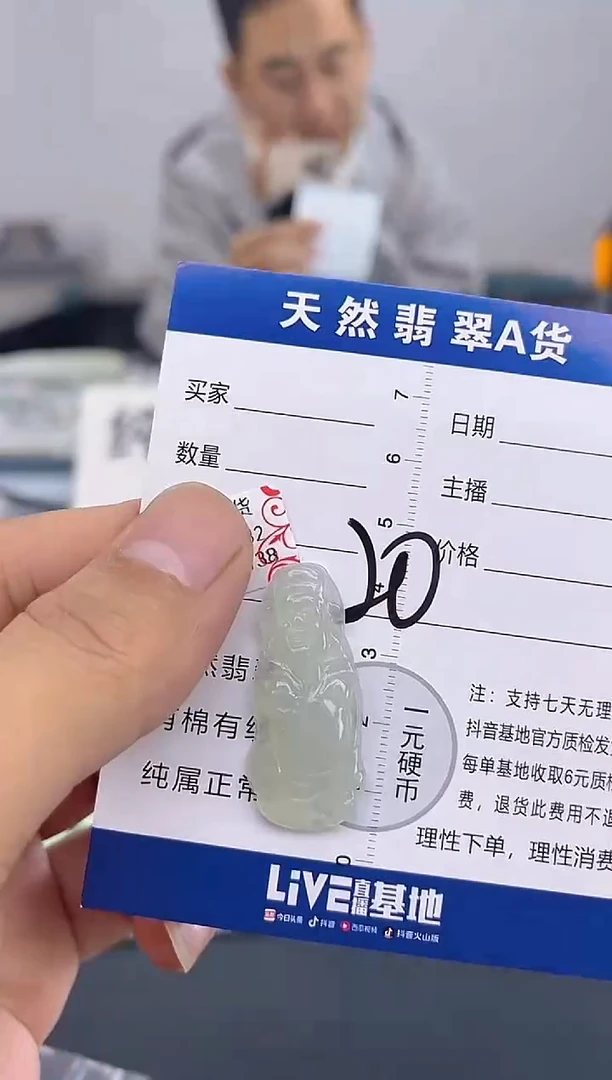 颈饰未镶嵌翡翠纯天然缅甸翡翠A货