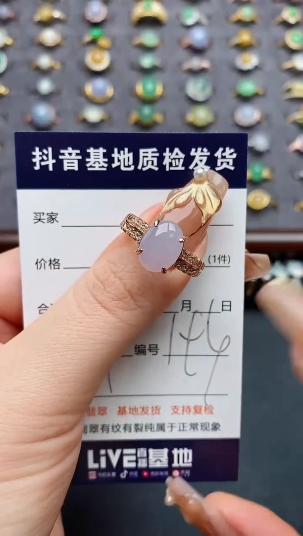 银S925镶嵌戒指翡翠.