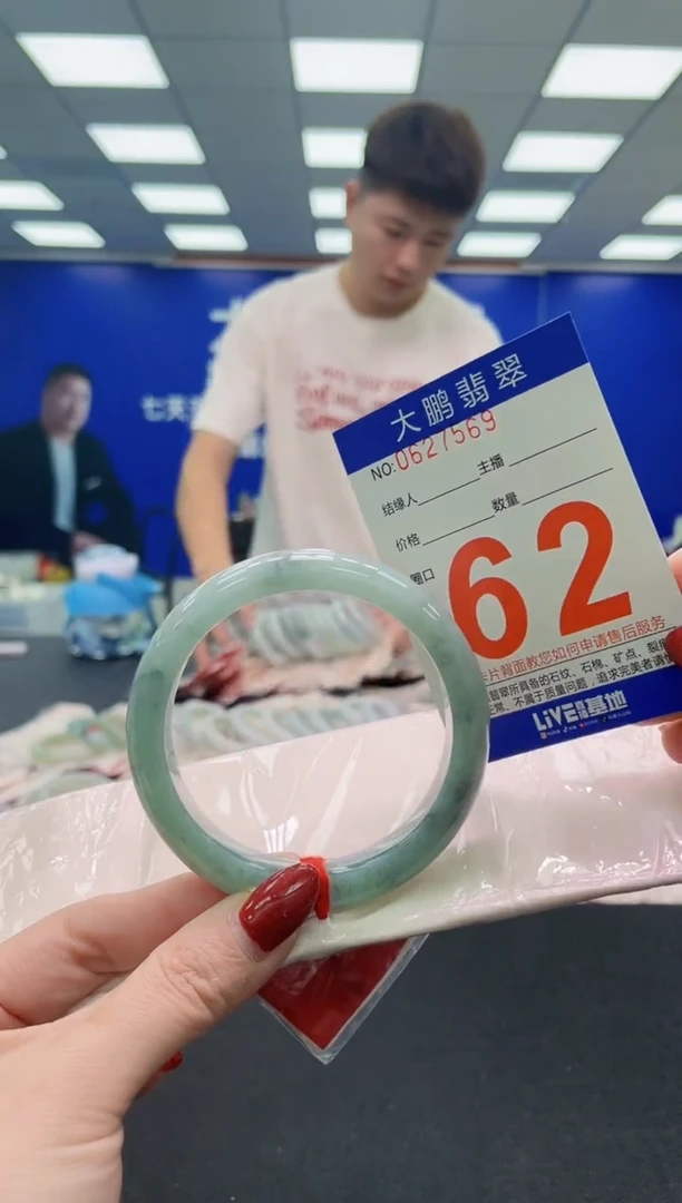 未镶嵌手镯翡翠薇AAAAAAAAA