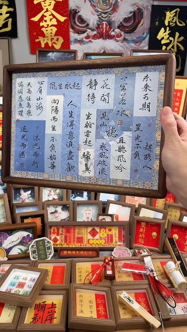 书法纯手绘书法绘画作品