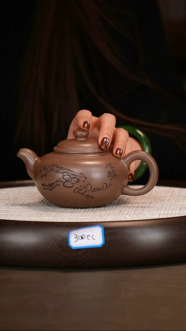 茶壶紫砂【沈遽华】自然砂一粒珠   350CC