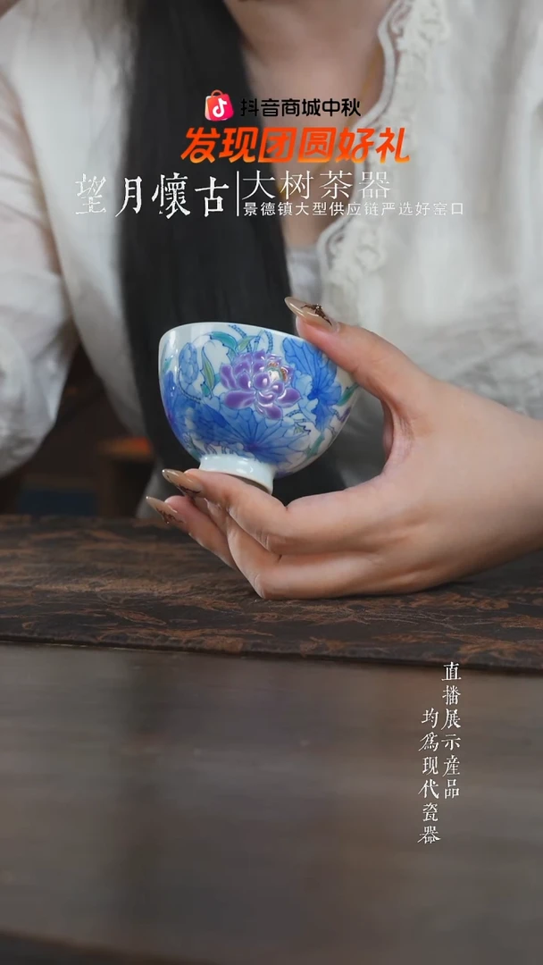 杯子空山明月斗彩荷花鸡心杯