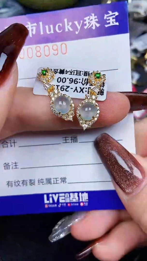 颈饰银S925镶嵌翡翠8090