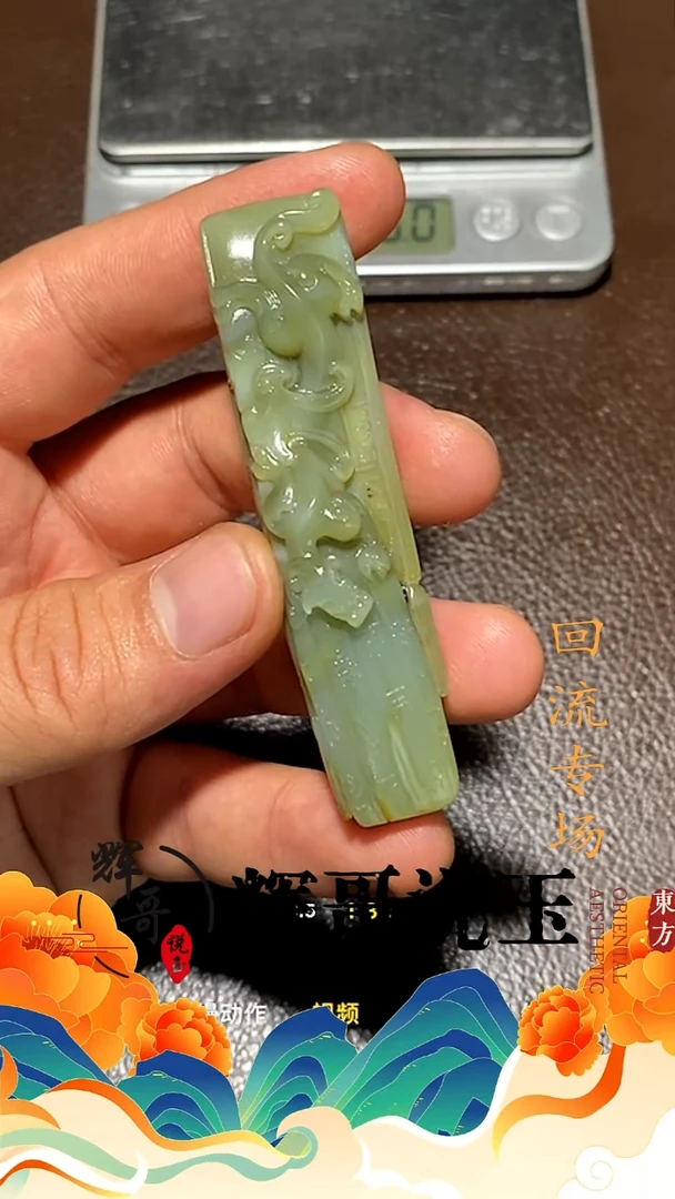 未镶嵌和田玉挂件
